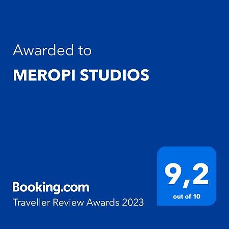 Meropi Studios Limenas  Luaran gambar